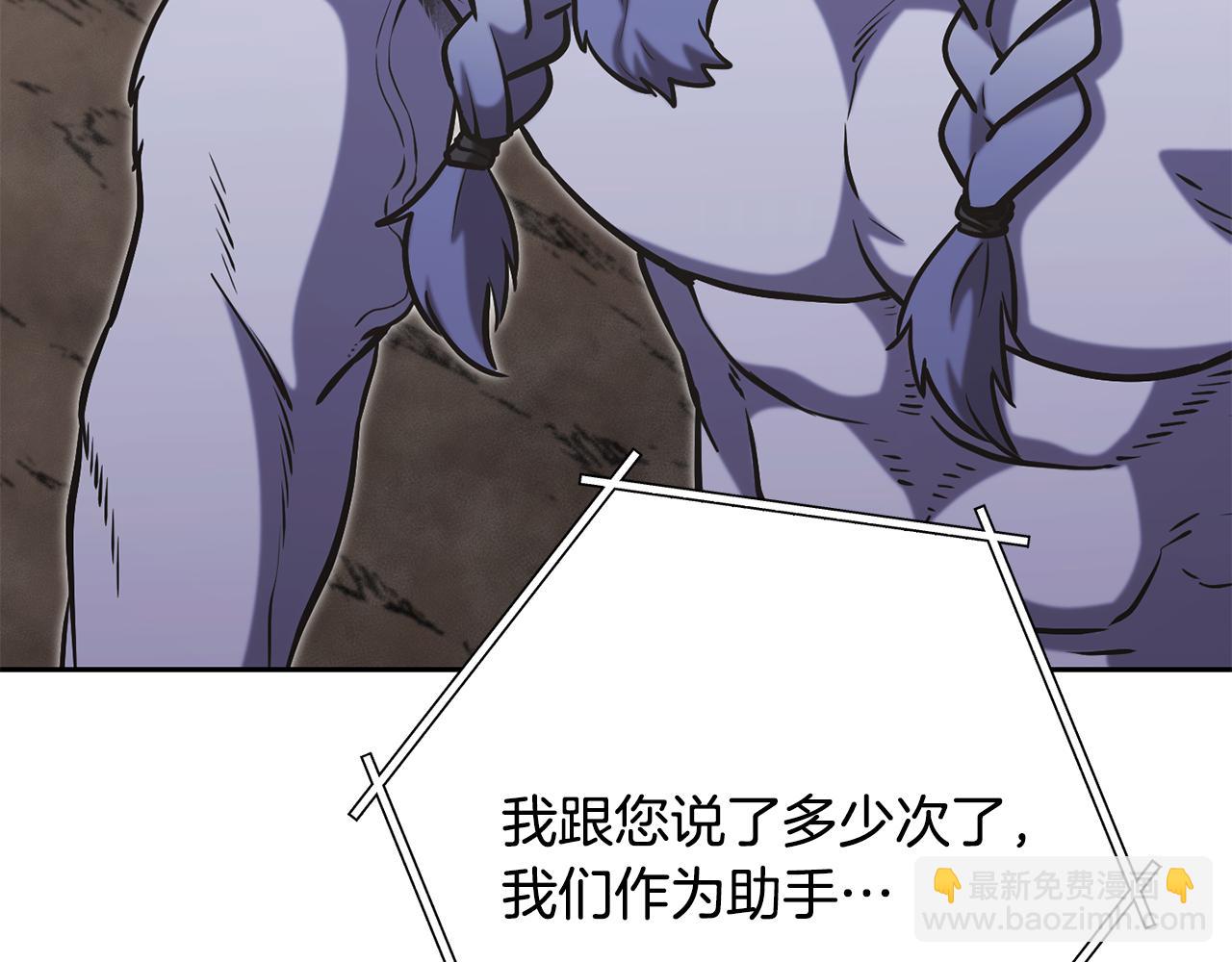 第229话 真正的世界树57