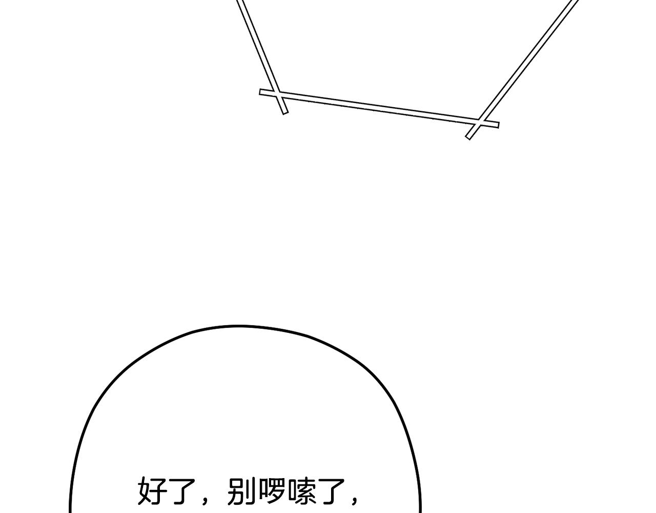 第229话 真正的世界树58