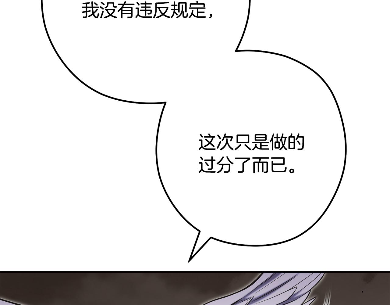 第229话 真正的世界树59