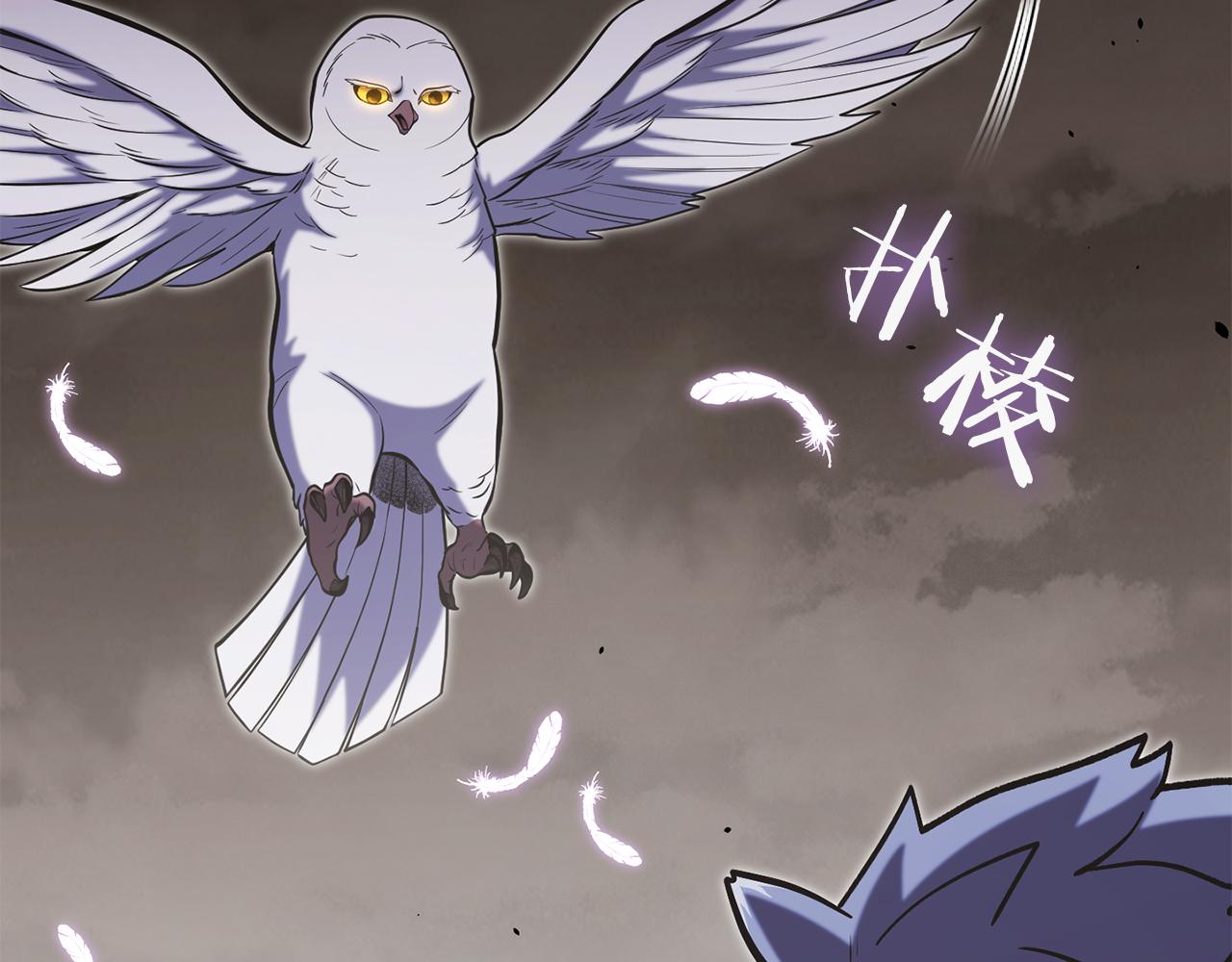 第229话 真正的世界树60