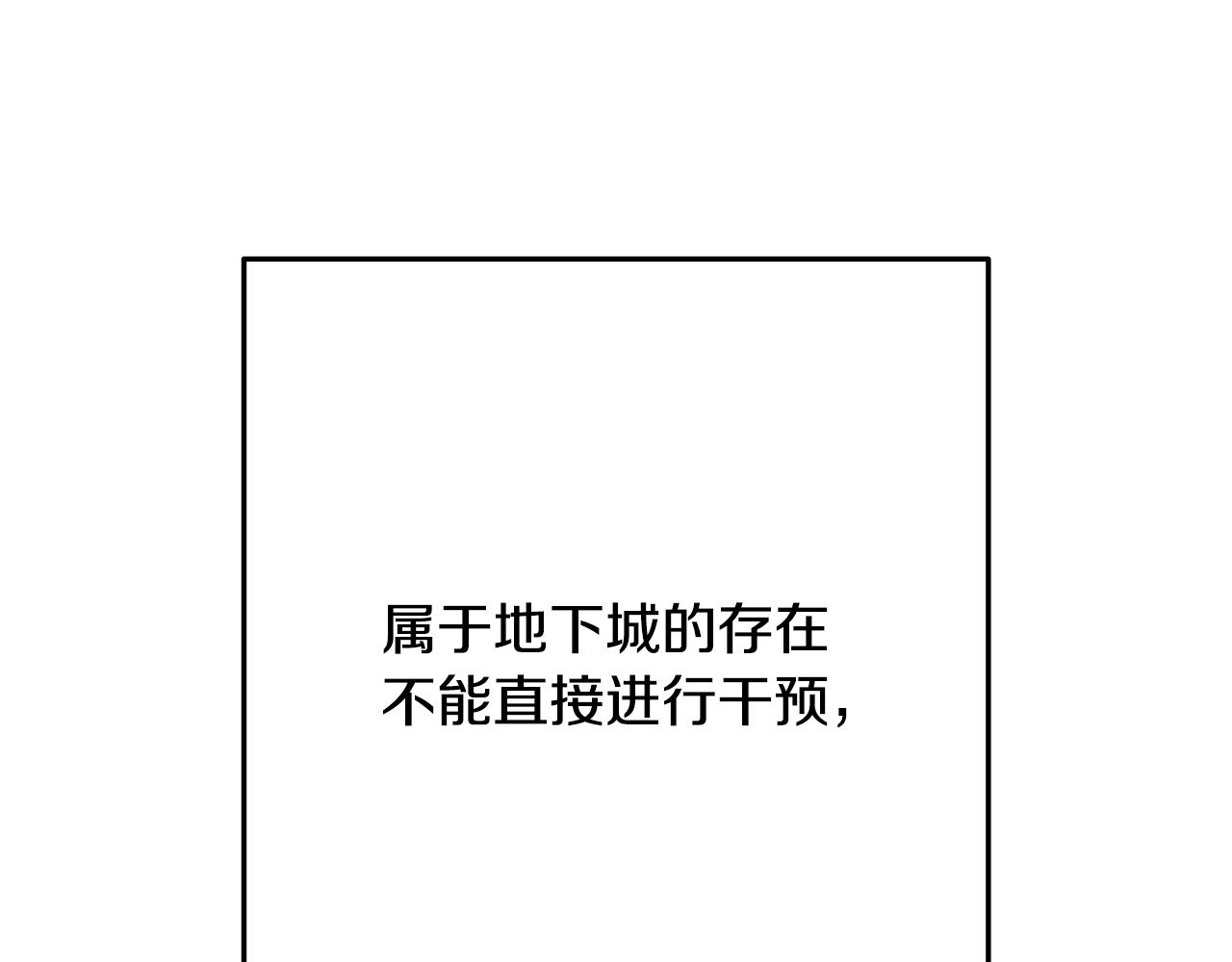 第229话 真正的世界树63