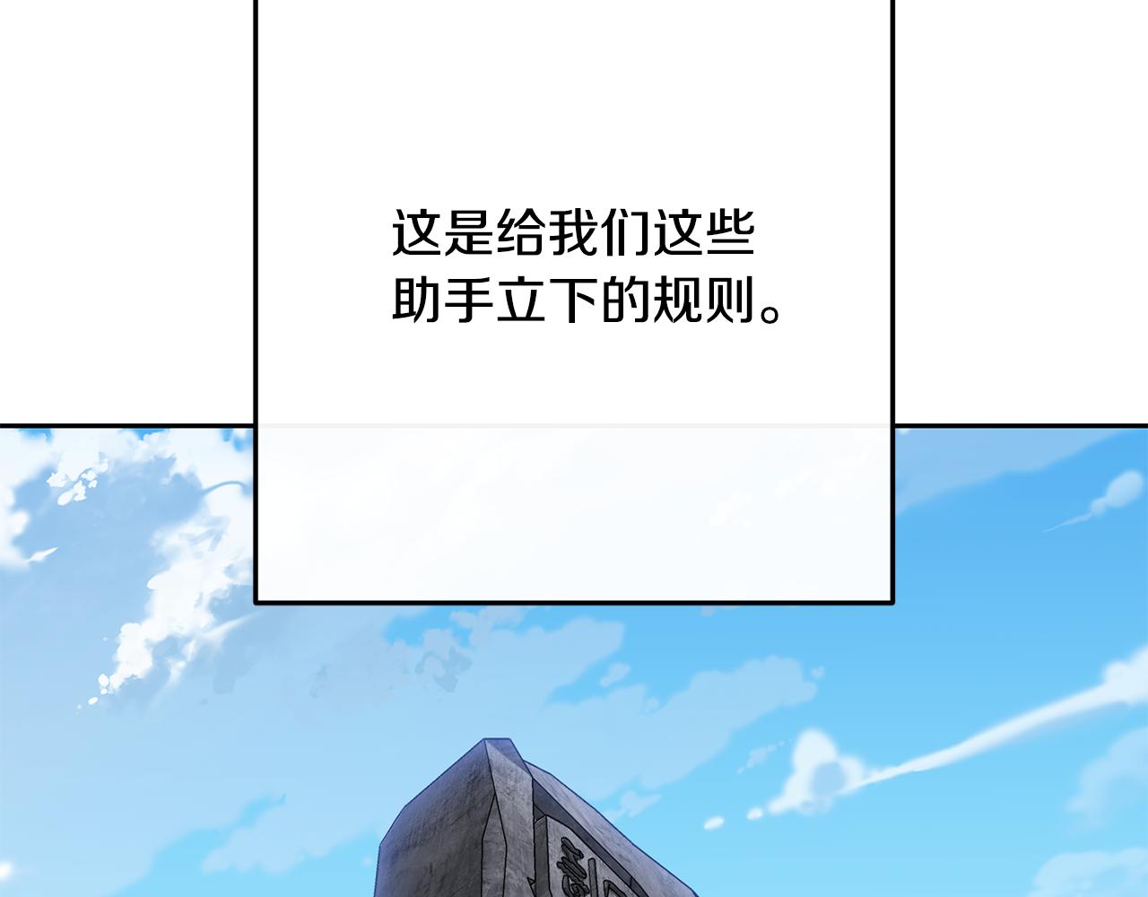 第229话 真正的世界树65