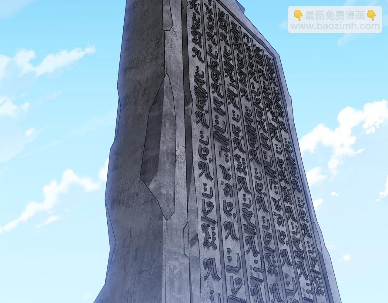 第229话 真正的世界树66