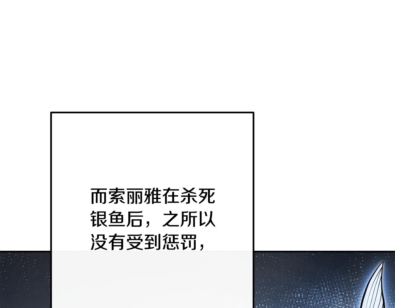 第229话 真正的世界树68