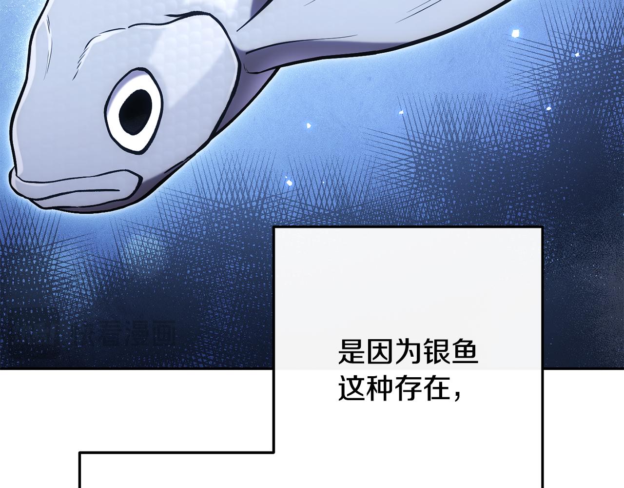 第229话 真正的世界树70
