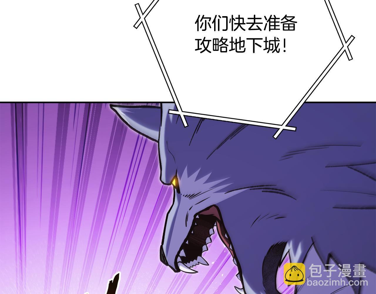 第229话 真正的世界树73