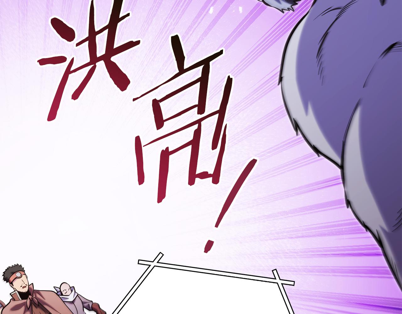 第229话 真正的世界树74