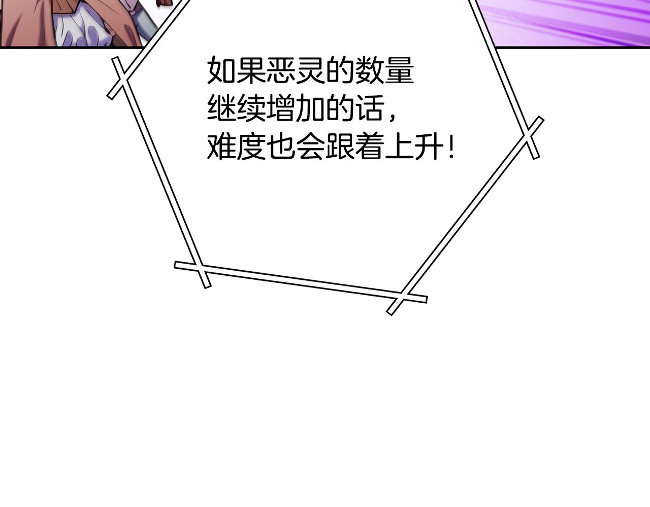 第229话 真正的世界树75