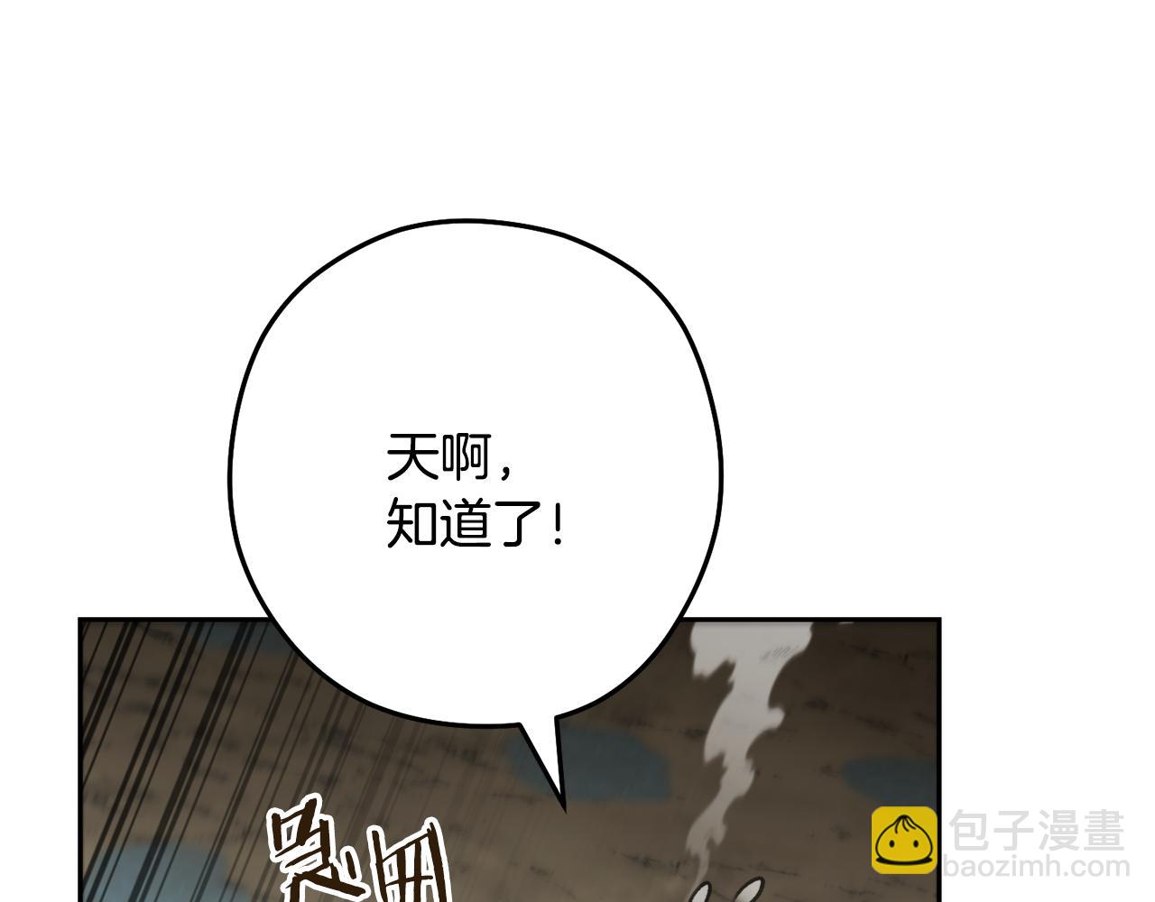 第229话 真正的世界树76