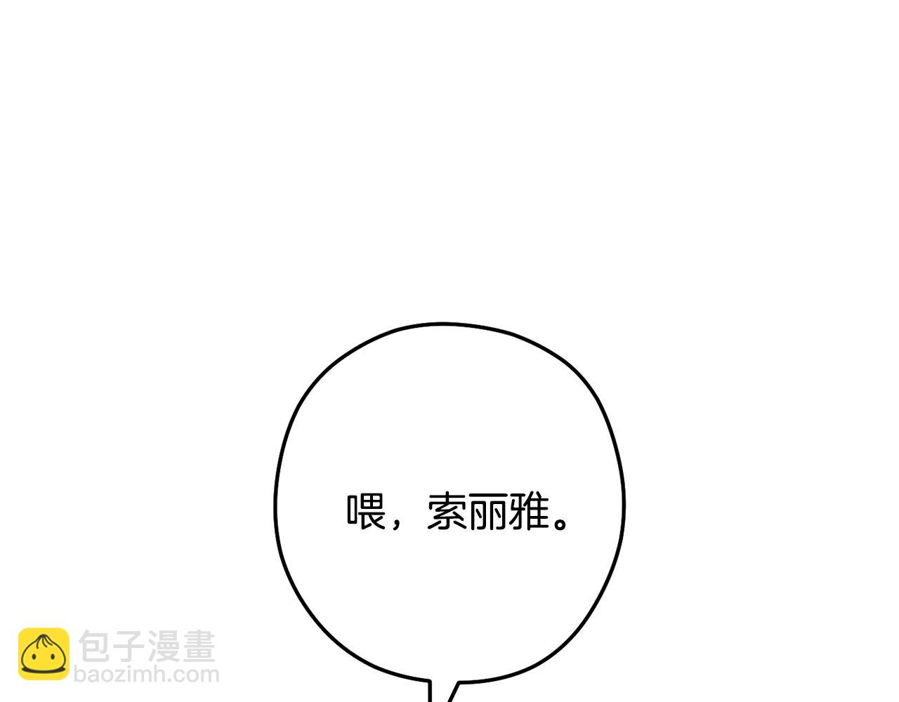 第229话 真正的世界树79