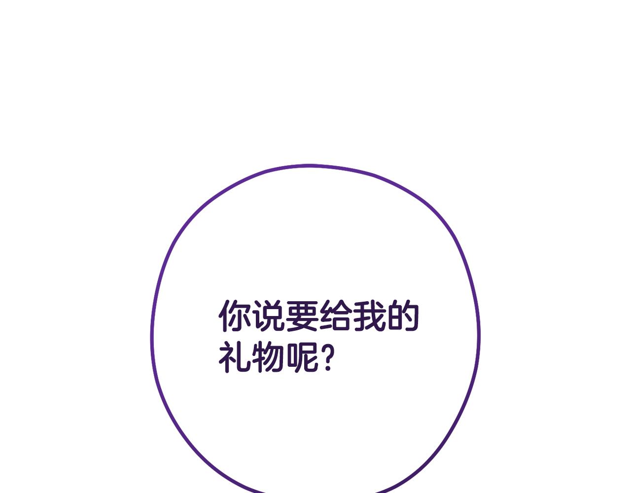 第229话 真正的世界树85