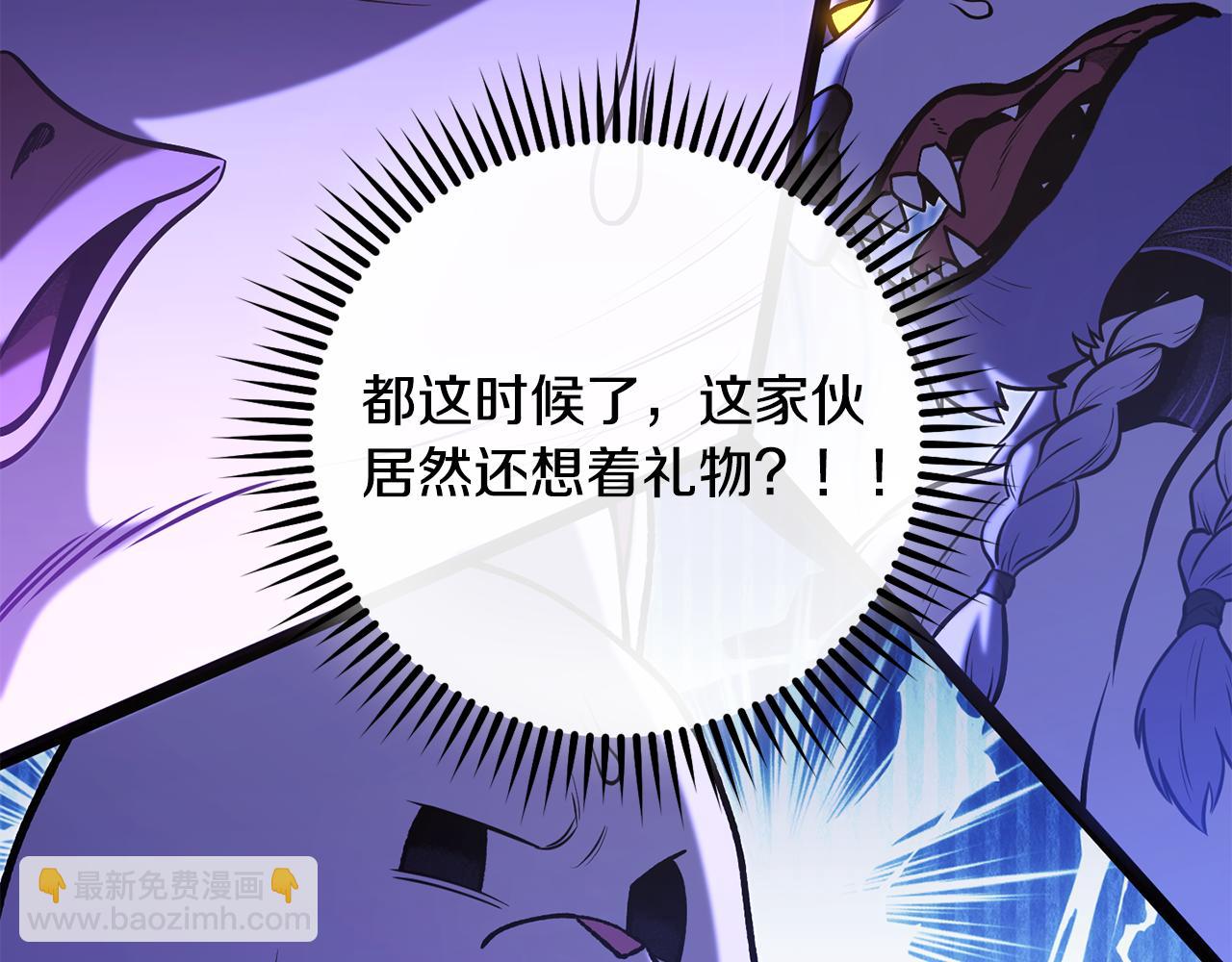 第229话 真正的世界树90