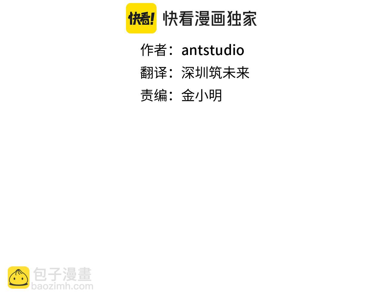 第229话 真正的世界树93