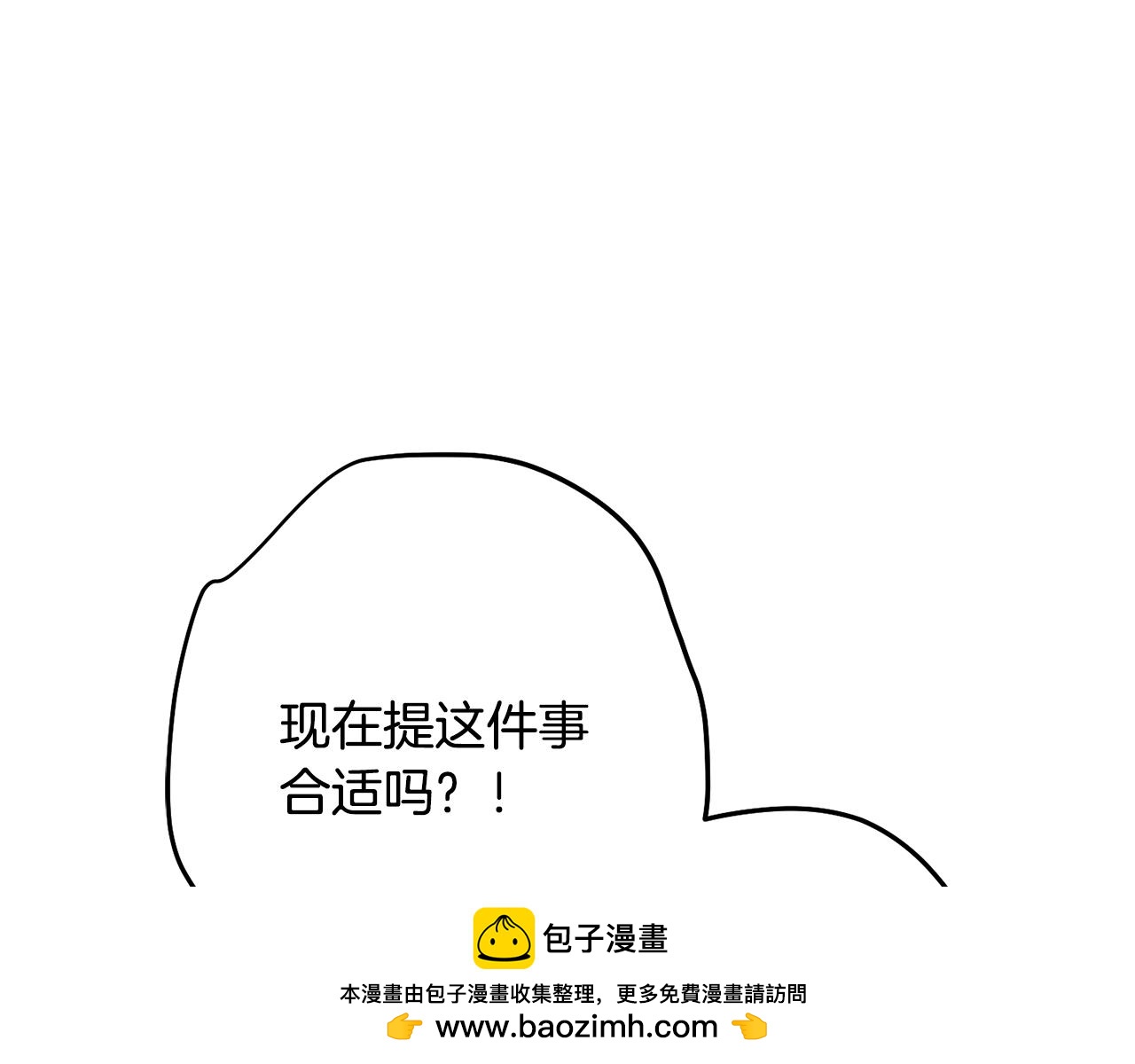 第229话 真正的世界树94