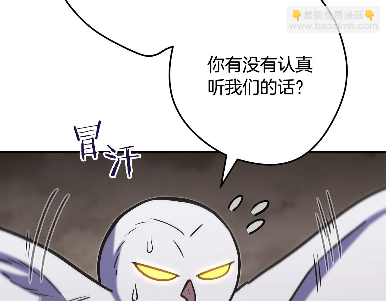第229话 真正的世界树95
