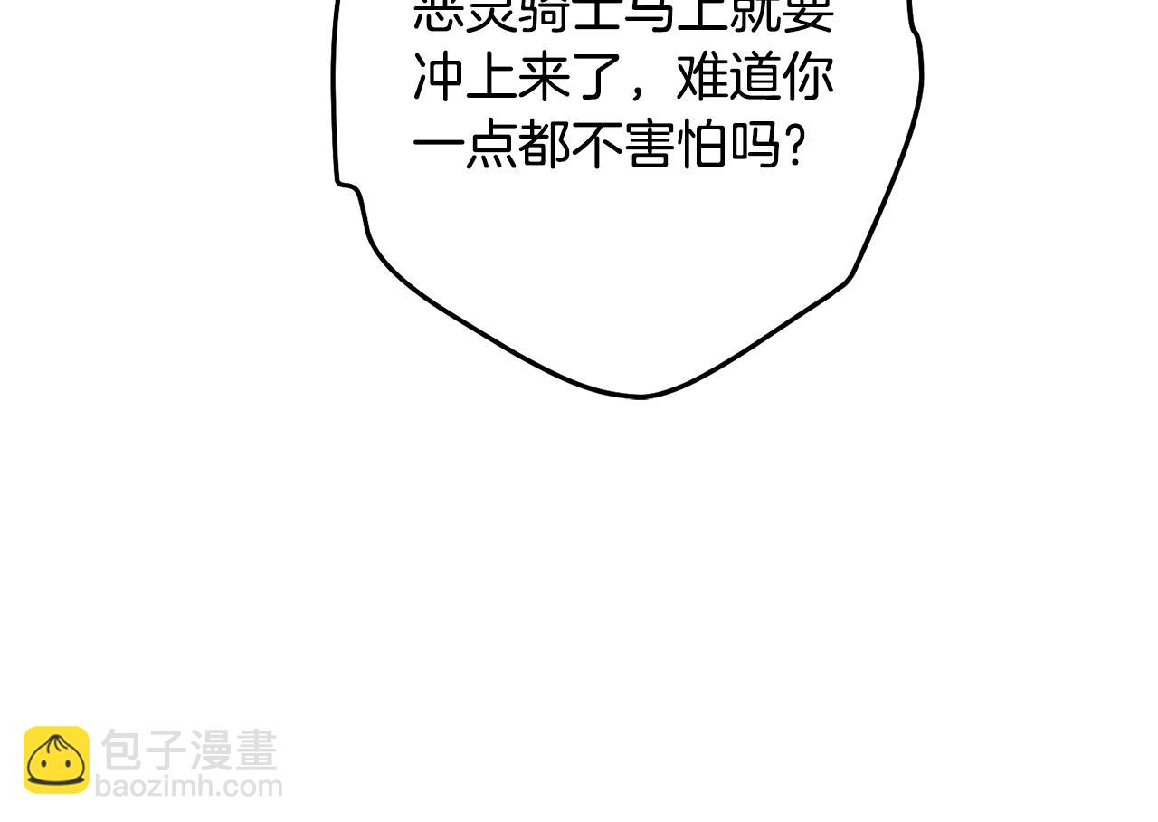 第229话 真正的世界树97