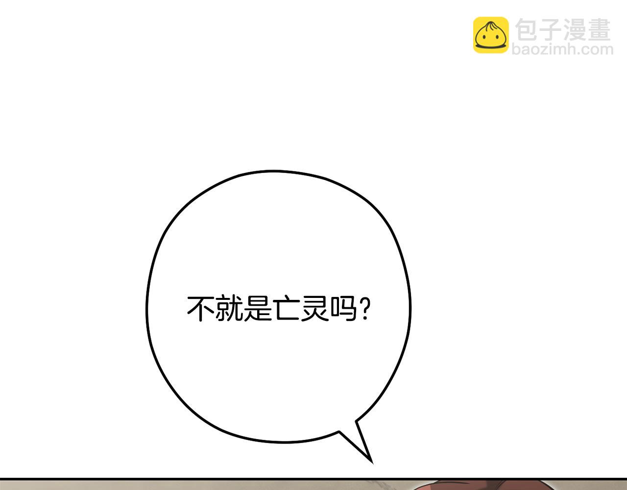 第229话 真正的世界树98