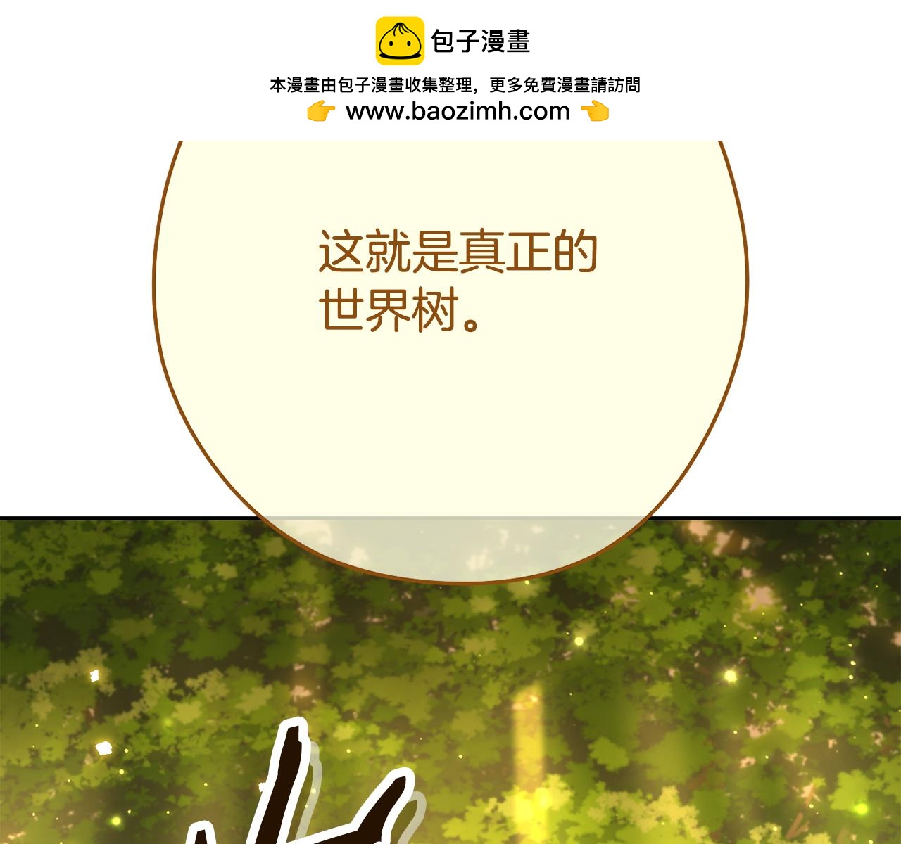 第230话 过去的片段1
