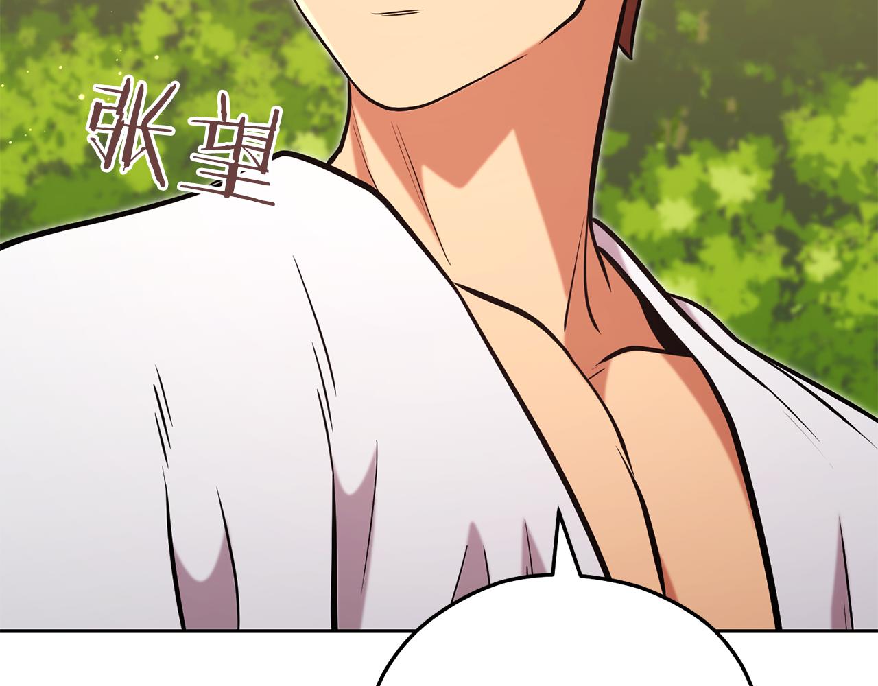 第230话 过去的片段10