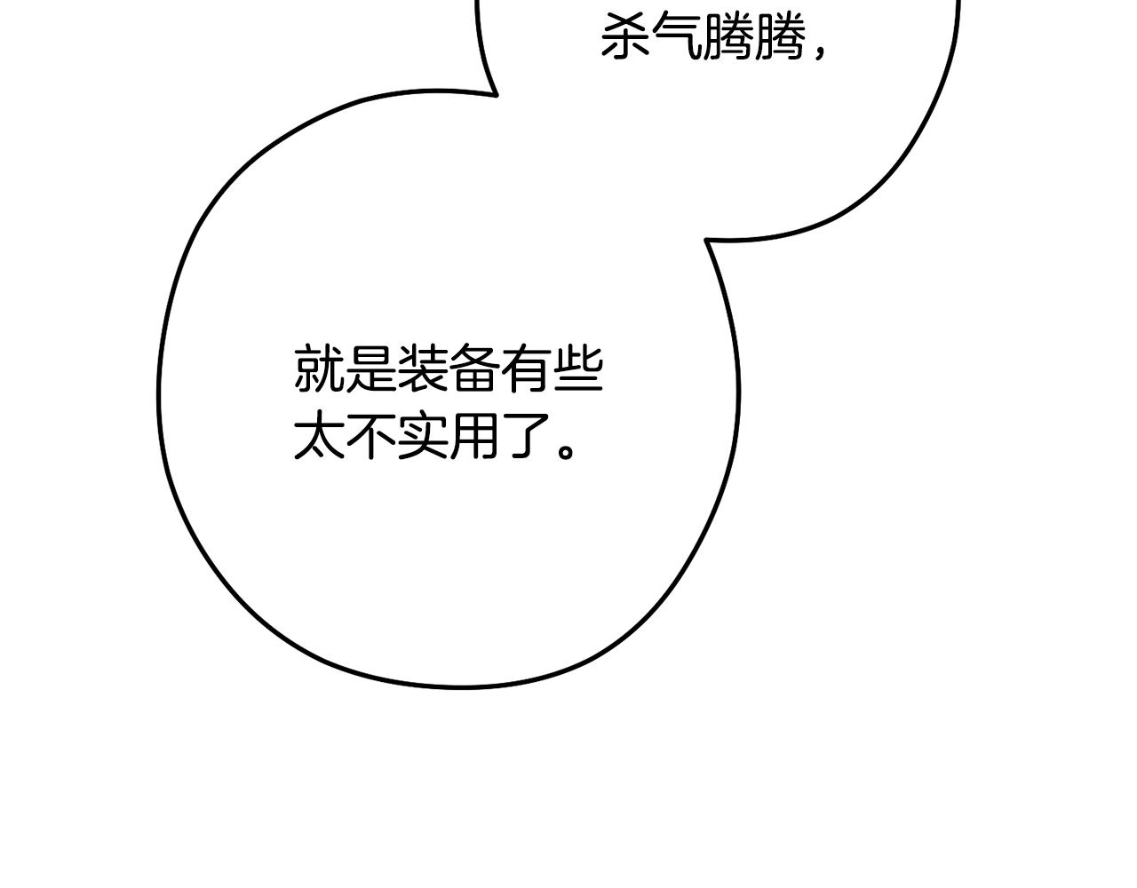 第230话 过去的片段104
