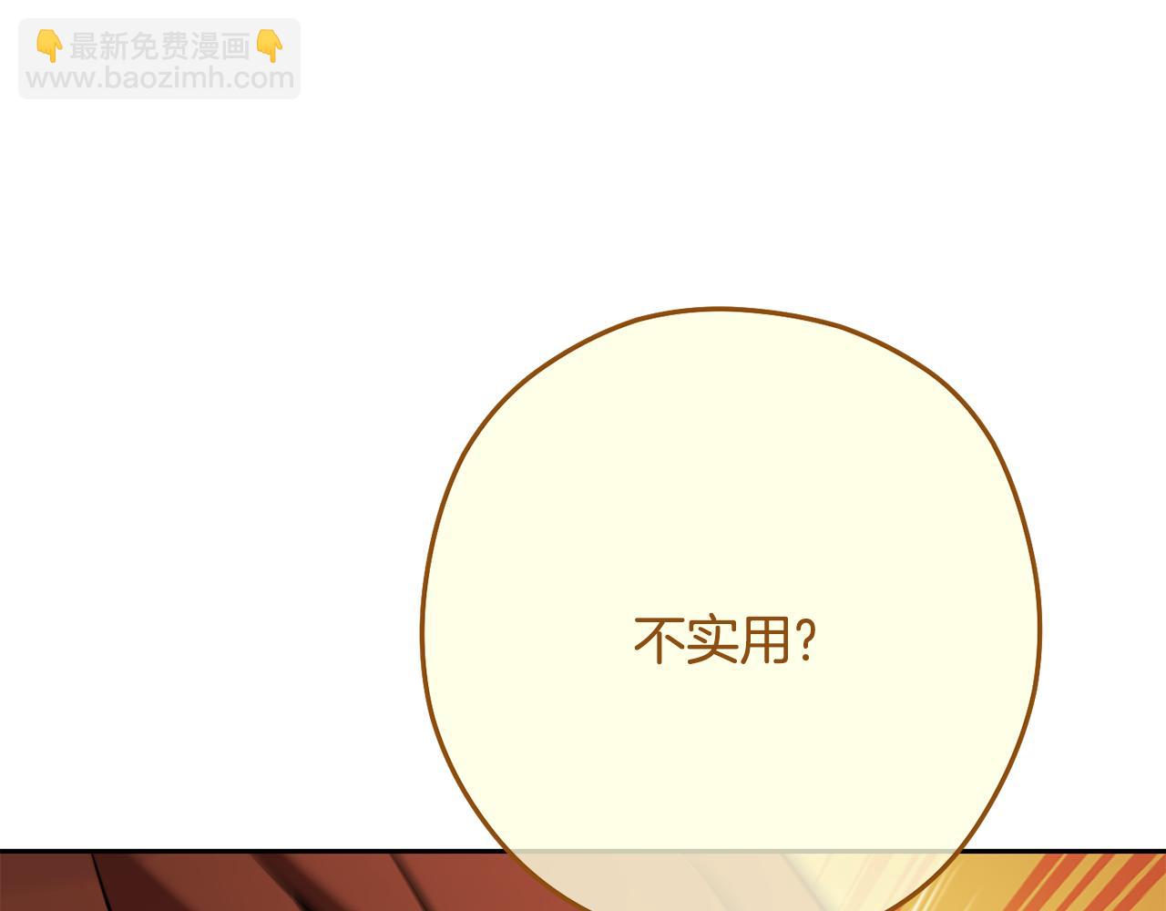 第230话 过去的片段105