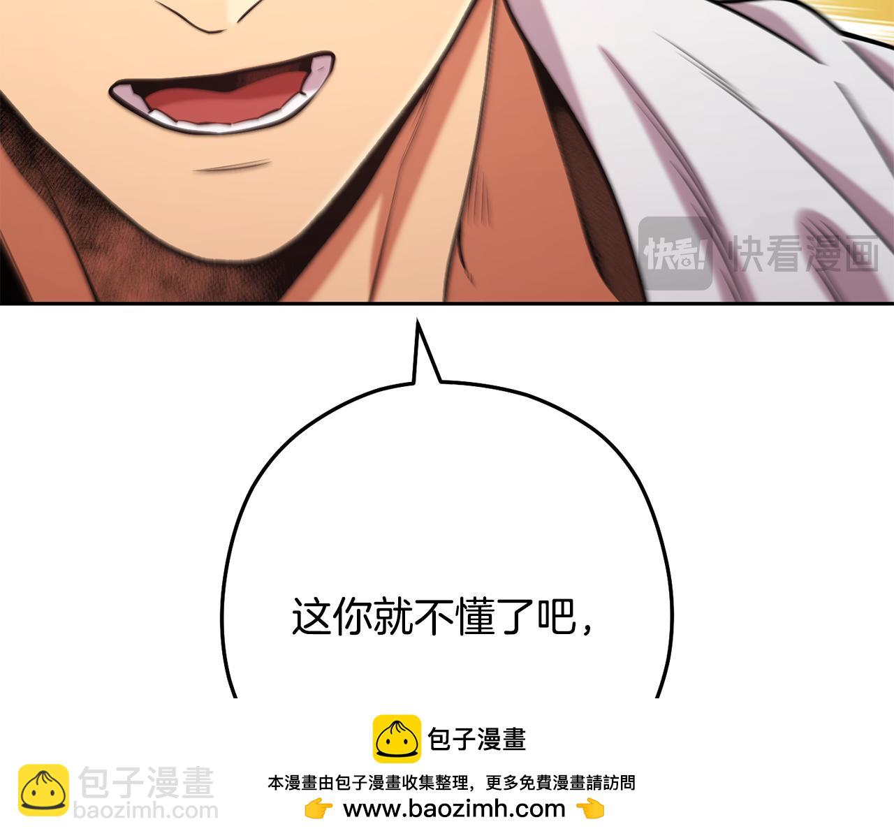 第230话 过去的片段107