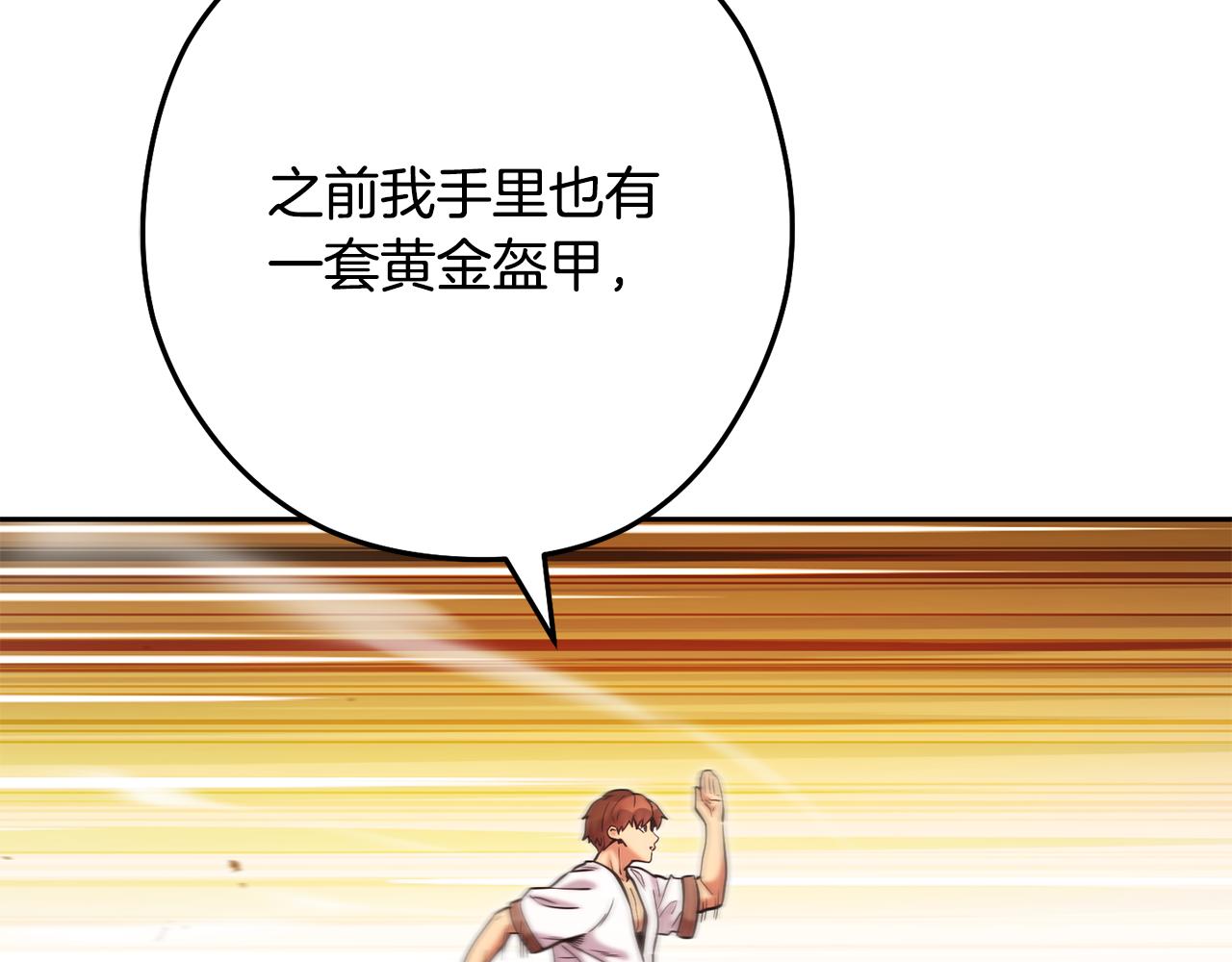 第230话 过去的片段109