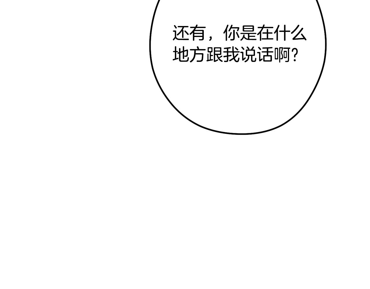 第230话 过去的片段11