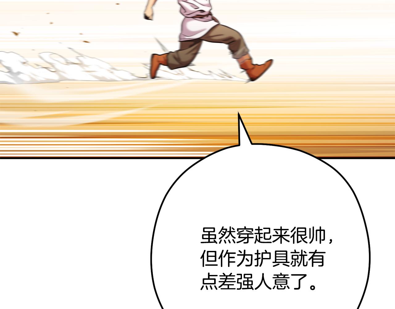 第230话 过去的片段110