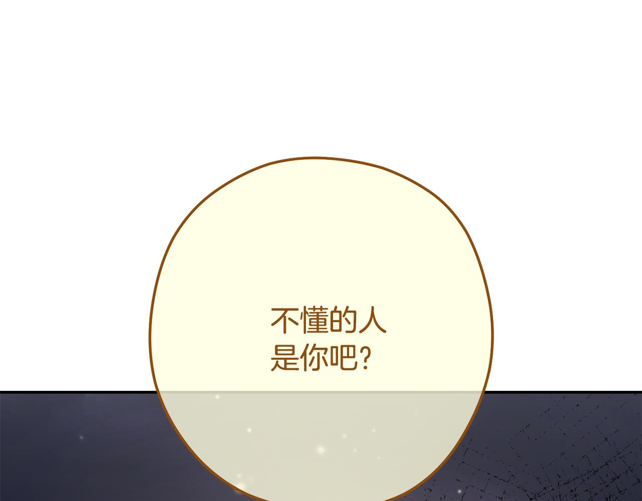 第230话 过去的片段112