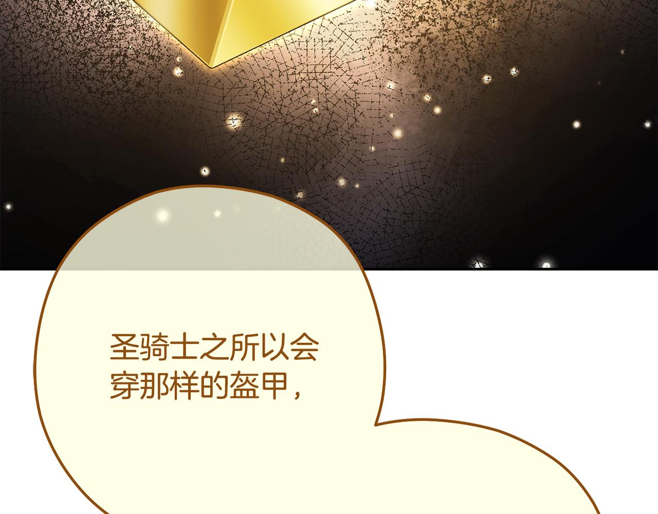 第230话 过去的片段114
