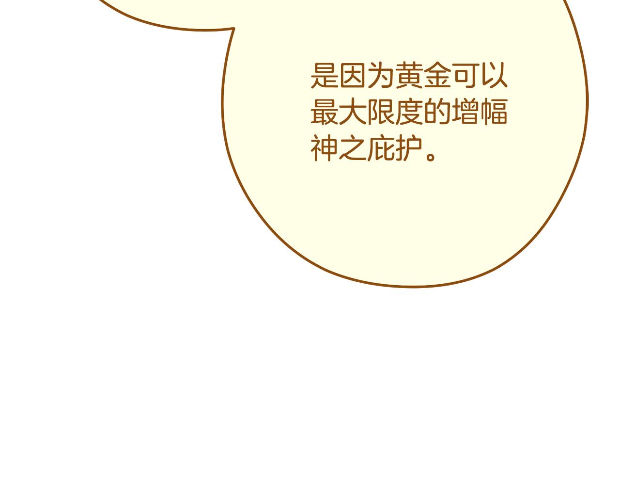 第230话 过去的片段115