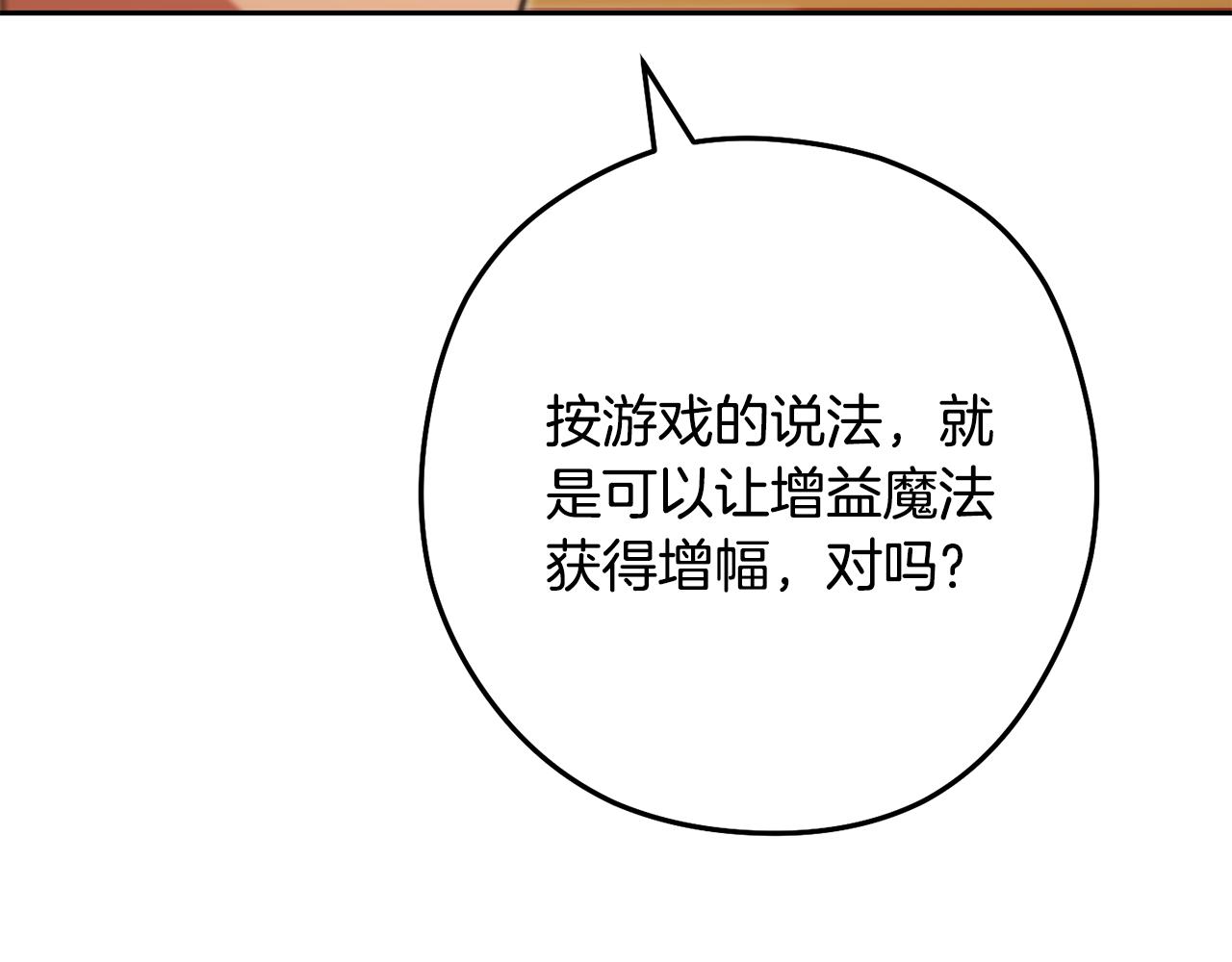 第230话 过去的片段118