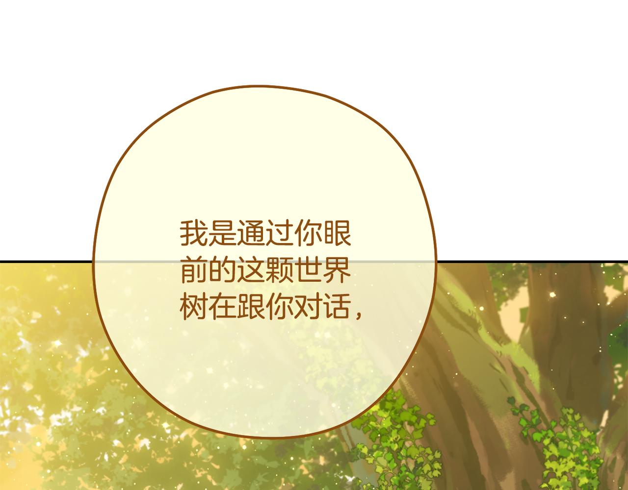 第230话 过去的片段12