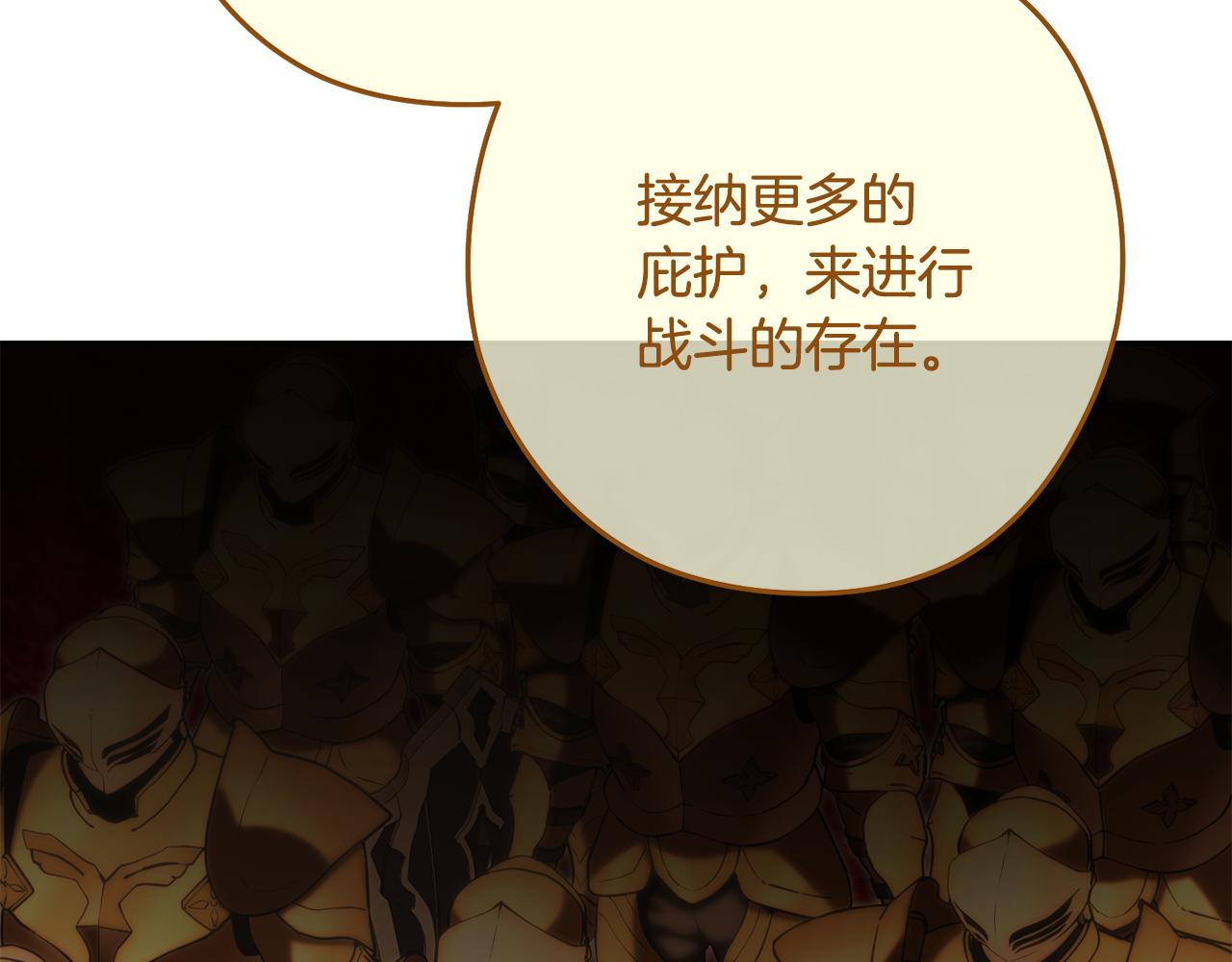 第230话 过去的片段120