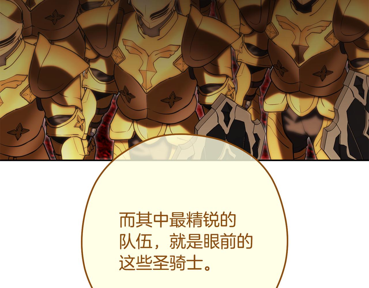 第230话 过去的片段121