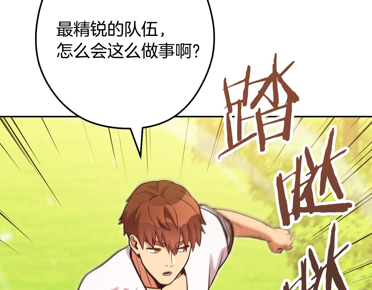 第230话 过去的片段123