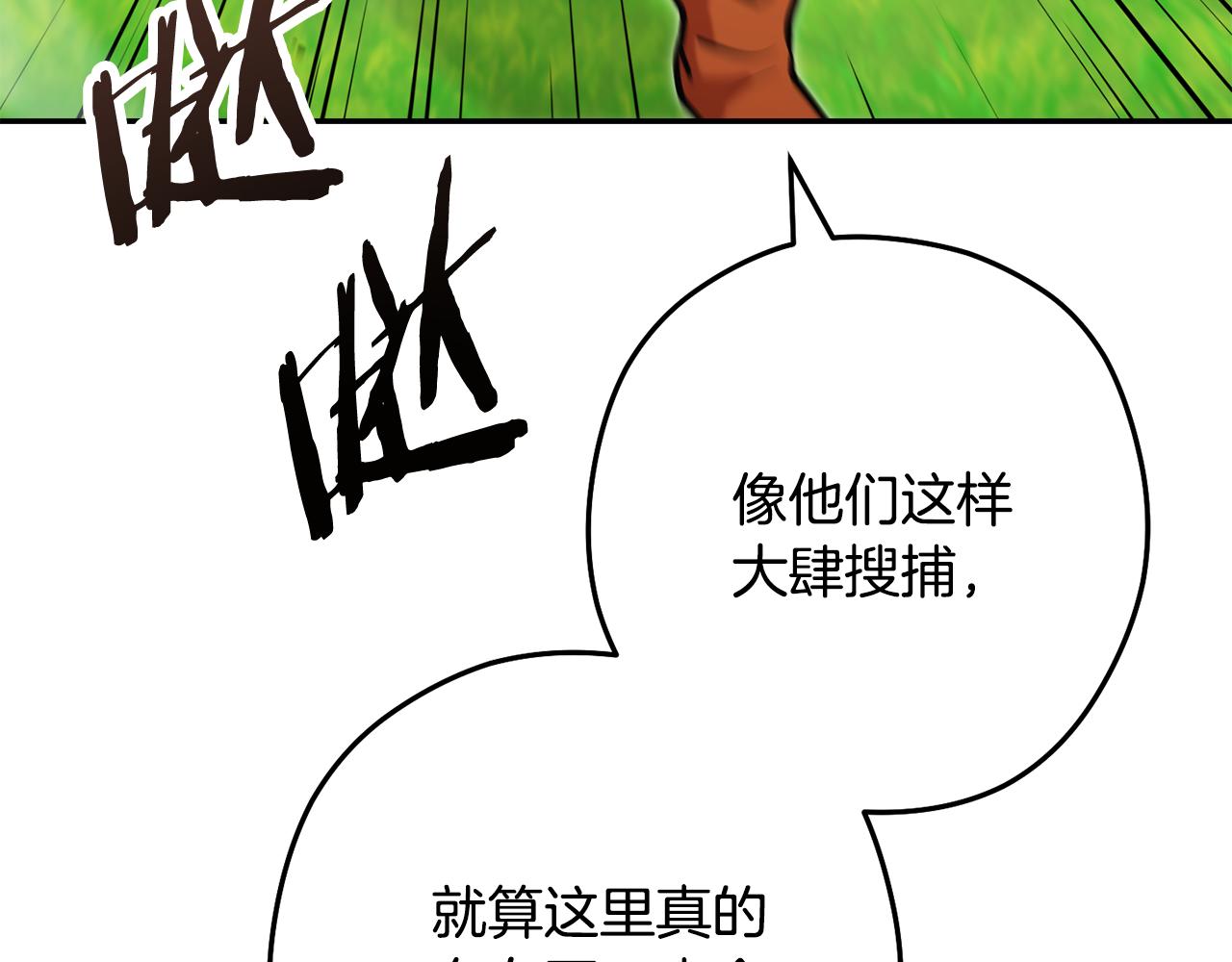第230话 过去的片段125