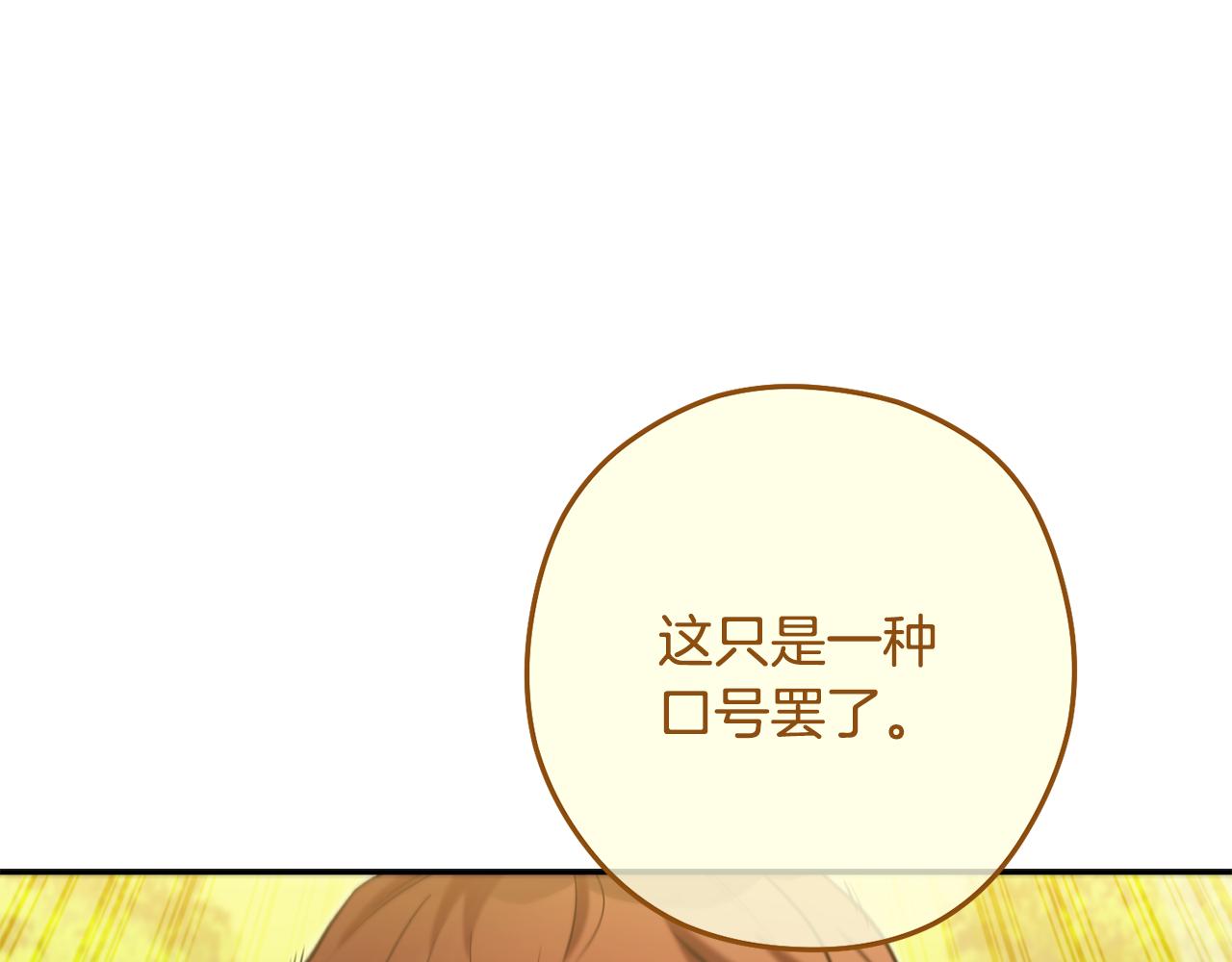 第230话 过去的片段127