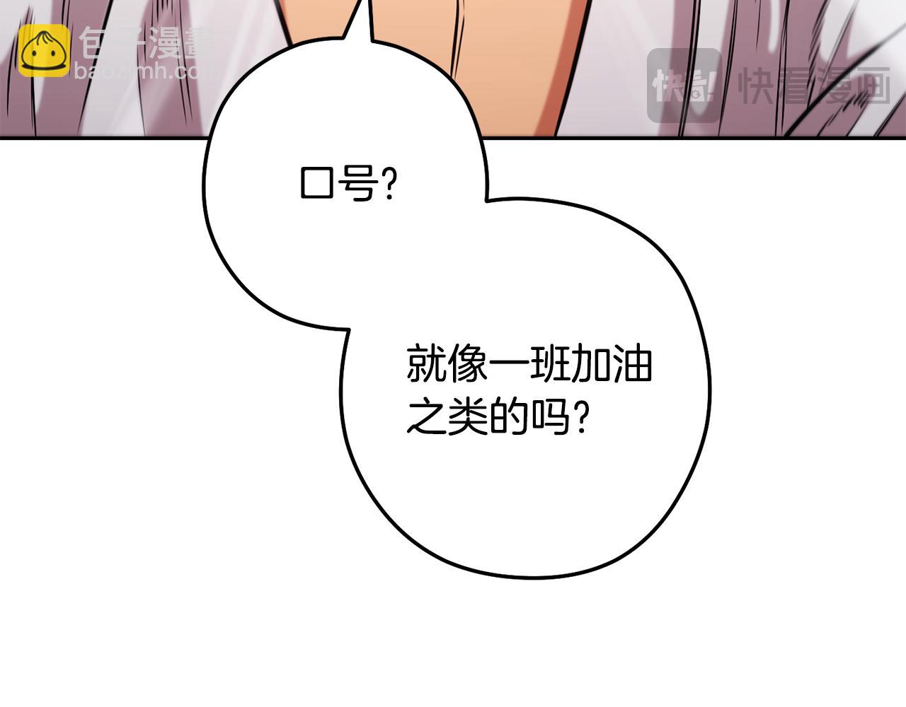 第230话 过去的片段129
