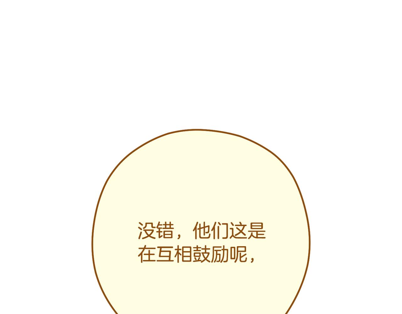 第230话 过去的片段130