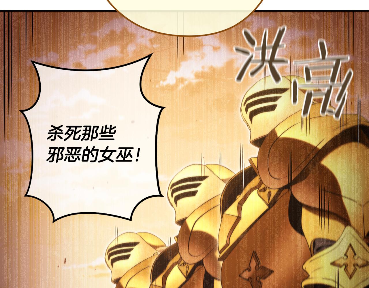第230话 过去的片段131