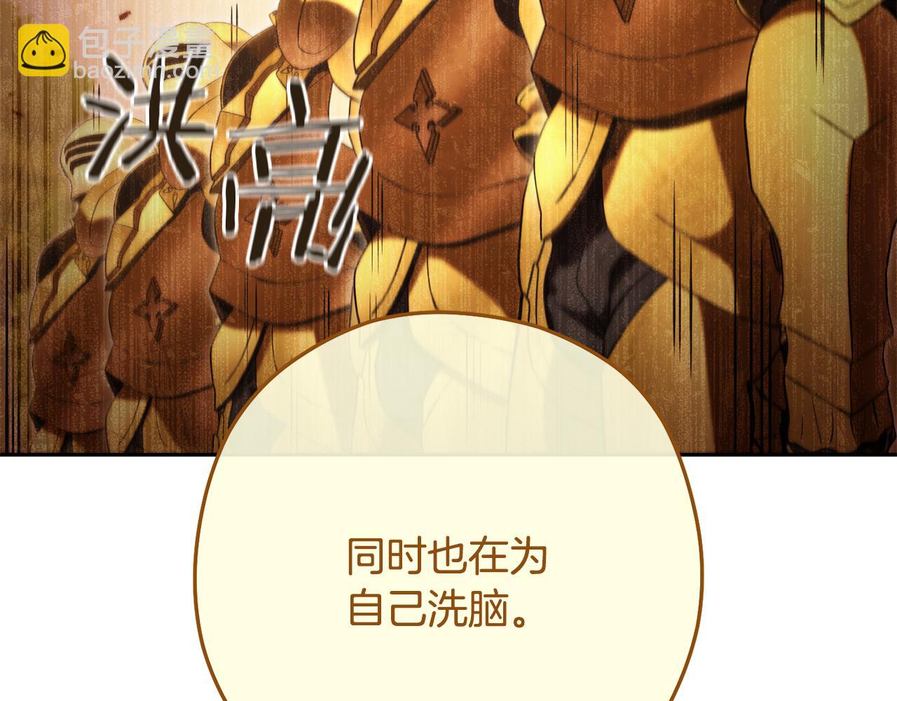 第230话 过去的片段132