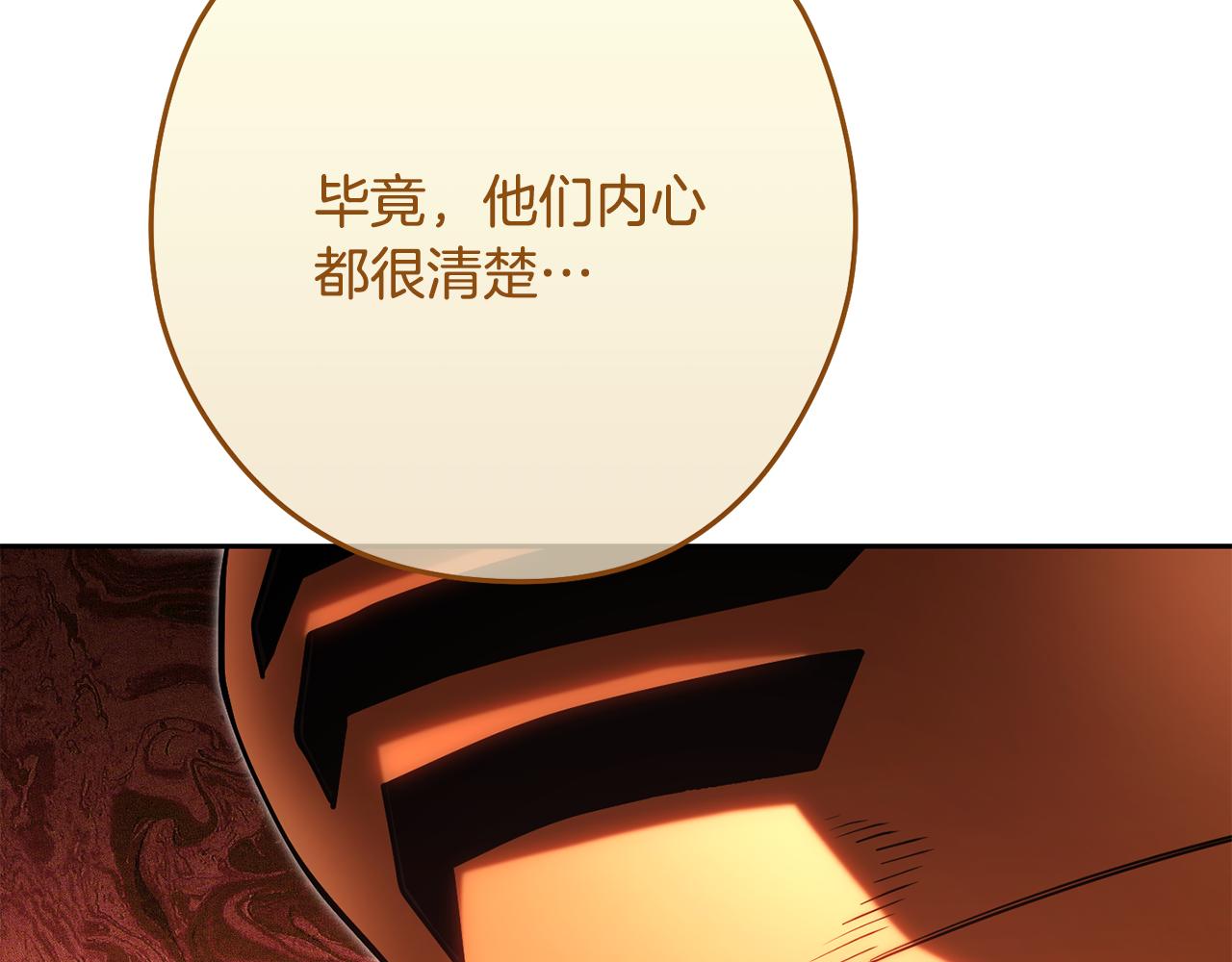 第230话 过去的片段134