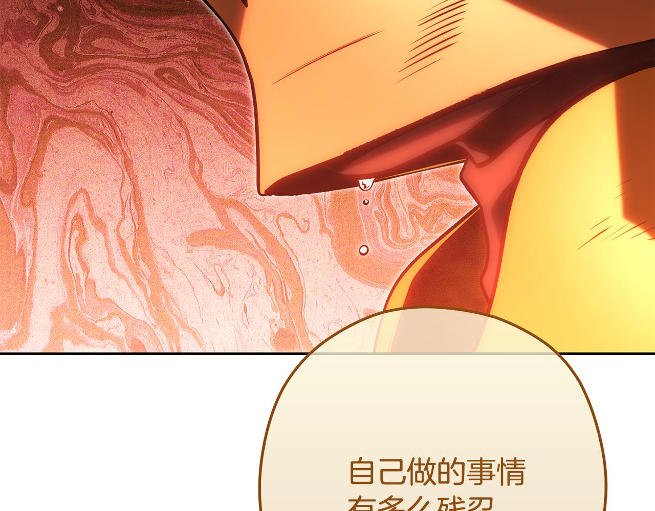 第230话 过去的片段135