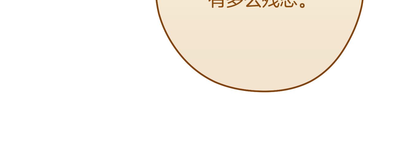 第230话 过去的片段136