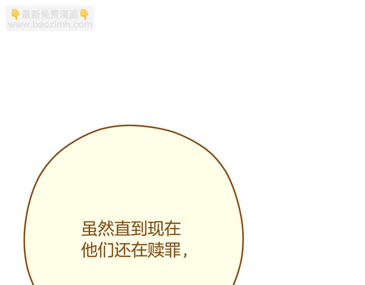 第230话 过去的片段137