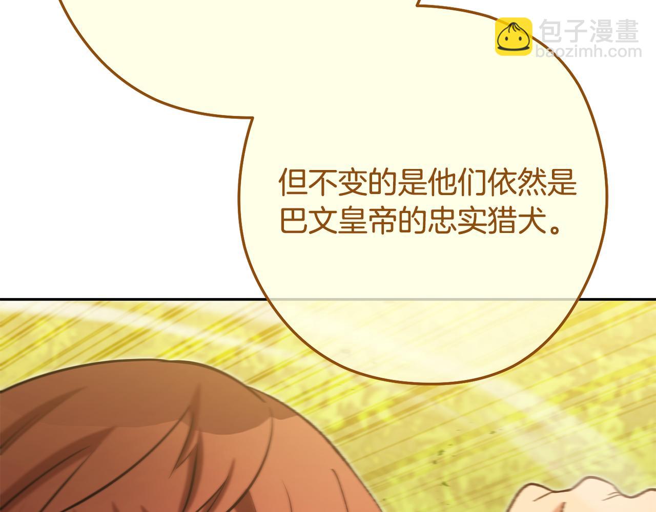 第230话 过去的片段138