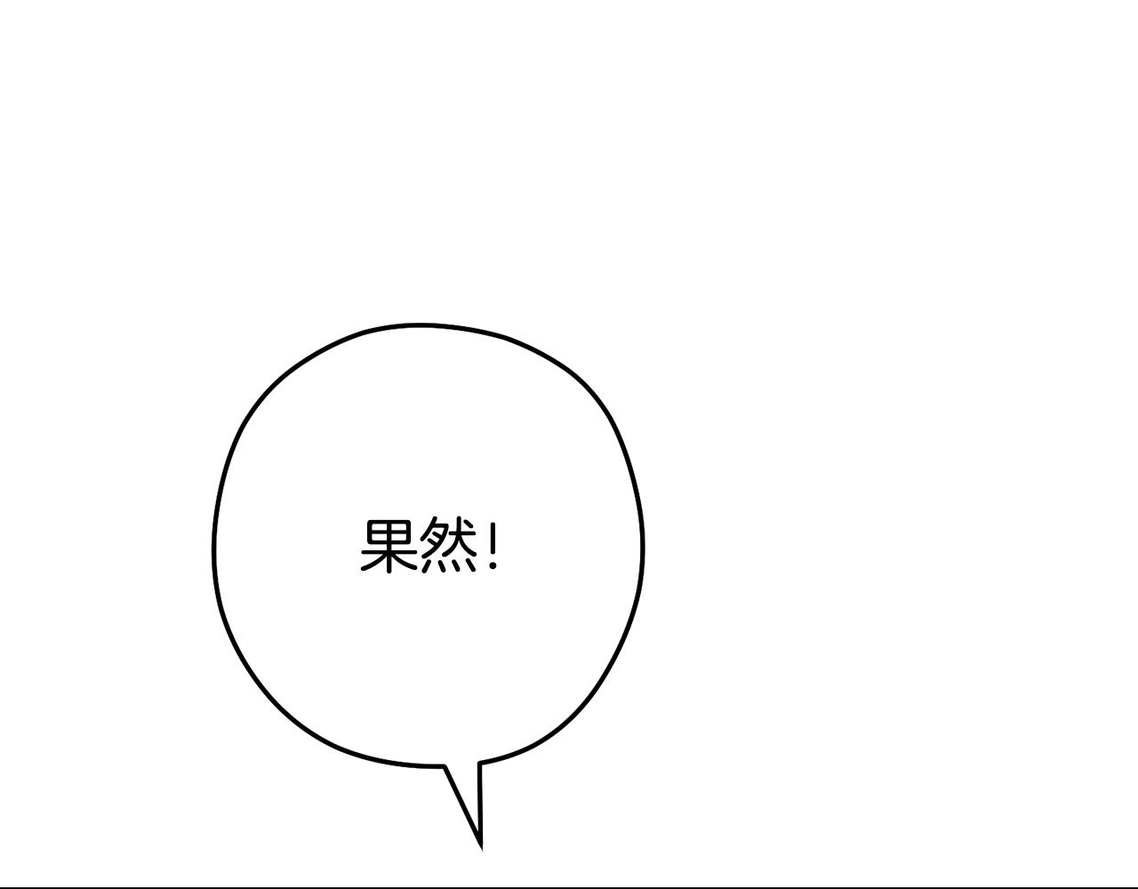 第230话 过去的片段141
