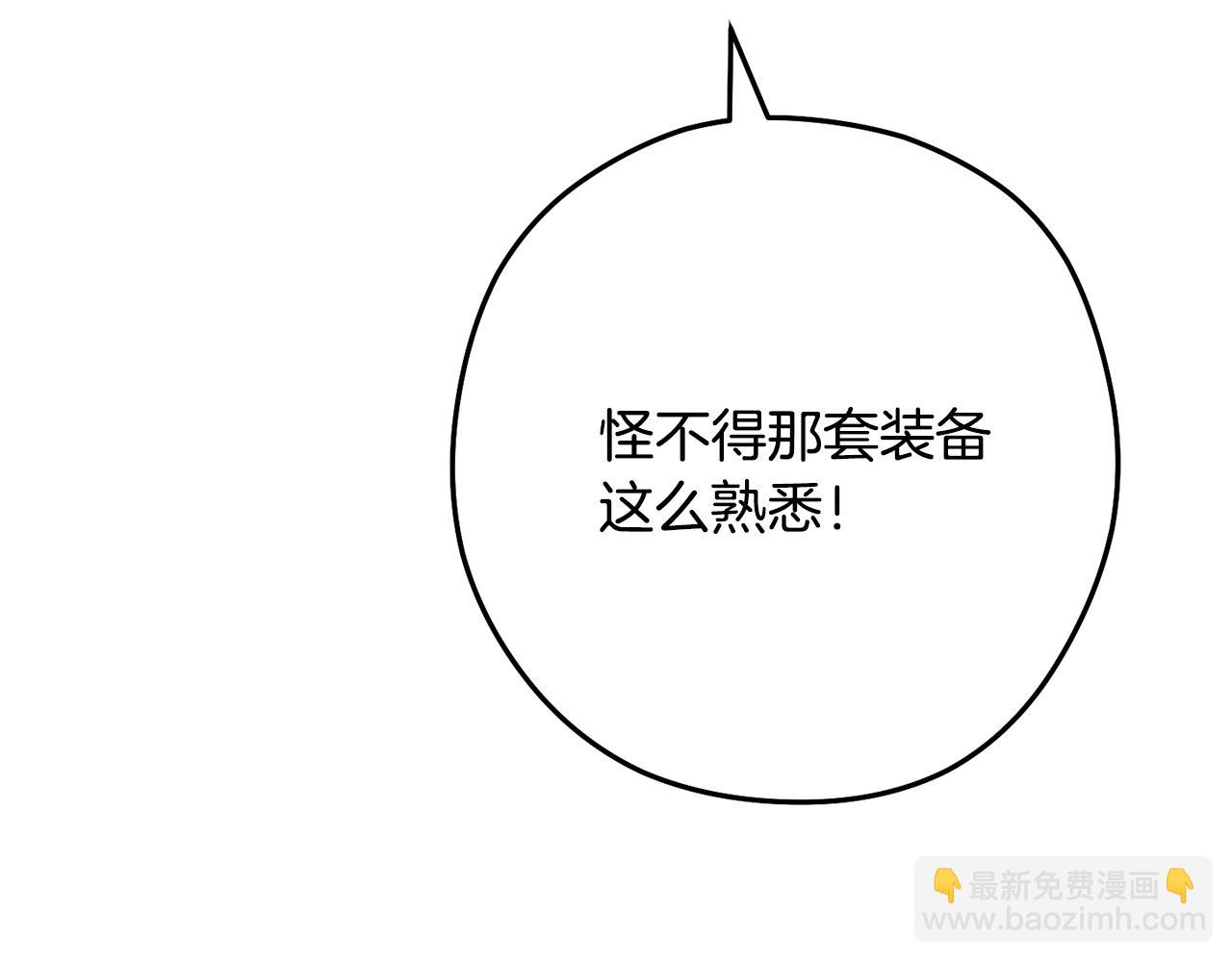 第230话 过去的片段143